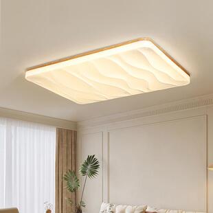 全光谱护眼大厅主灯全屋灯具套餐北欧原木风客厅吸顶灯智能控制