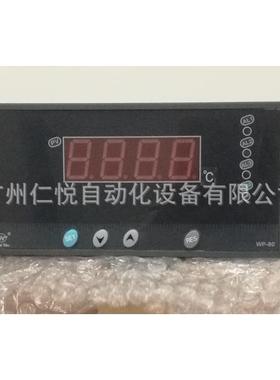 WP-C845-020-12-NN上润简易操作器手操器数显表数字显示控制仪表
