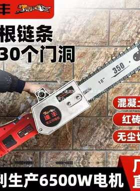 达丰新款组装式电链锯6500W大功率手持式合金材质无尘切割机适合