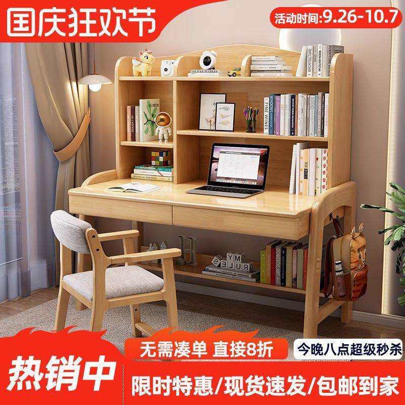 实木简约家用升降儿童学习桌办公台式电脑桌初中生专用学习写字台,鲜花速递/花卉仿真/绿植园艺,割草机/草坪机,淘宝优惠券,粉丝福利购,淘宝优惠卷