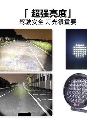 7寸LED工作灯96W聚光大灯中网大灯前杠灯车顶射灯超亮牧马人大灯