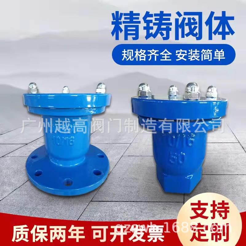 天津塘沽利盾塘力特阀门自动排气阀P41X法兰排气阀快速排气阀