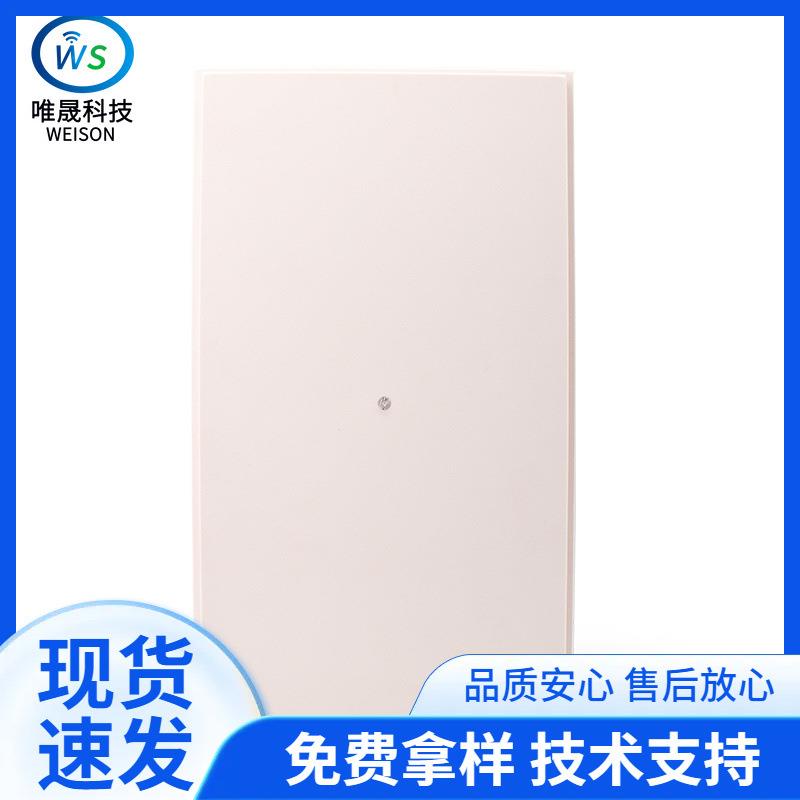 RFID车辆进出一体化管理系统停车场智道闸识别读头R16-10DB读卡器