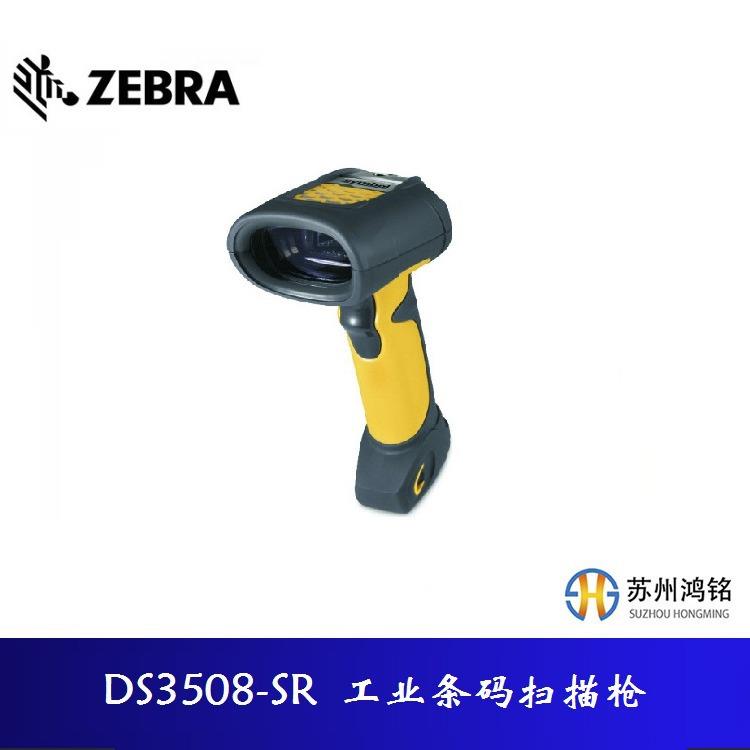 /讯宝DS3508-SR工业条码扫描枪,已停产,替代型号DS3608-SR