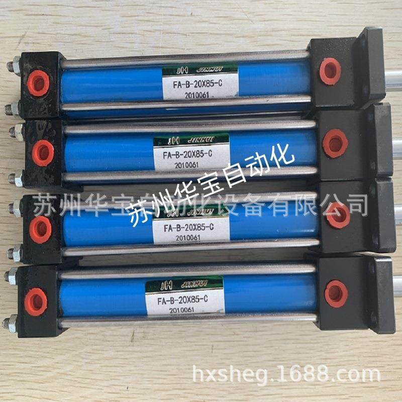 金汇jinhui油缸J-LA-50-50-NR-SR-IN