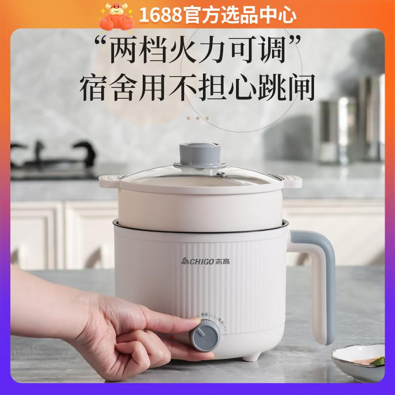 爆款多功能电煮锅蒸煮炒电蒸煮一体电火锅学生宿舍电炒一体电炒锅