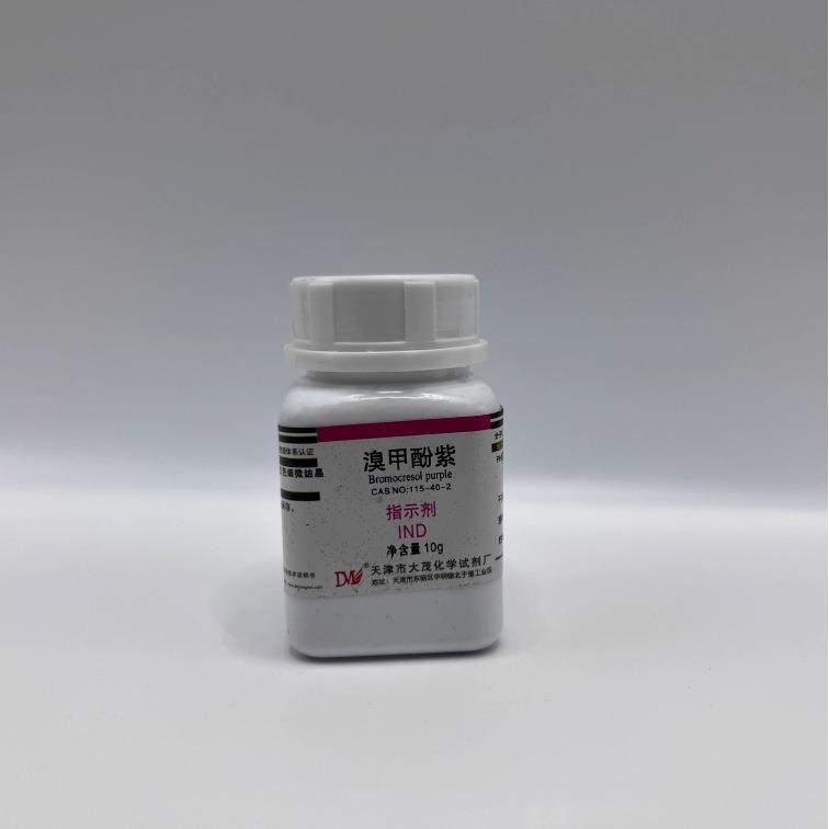 溴甲酚紫分析纯AR10gCAS号115-40-2化学实验试剂
