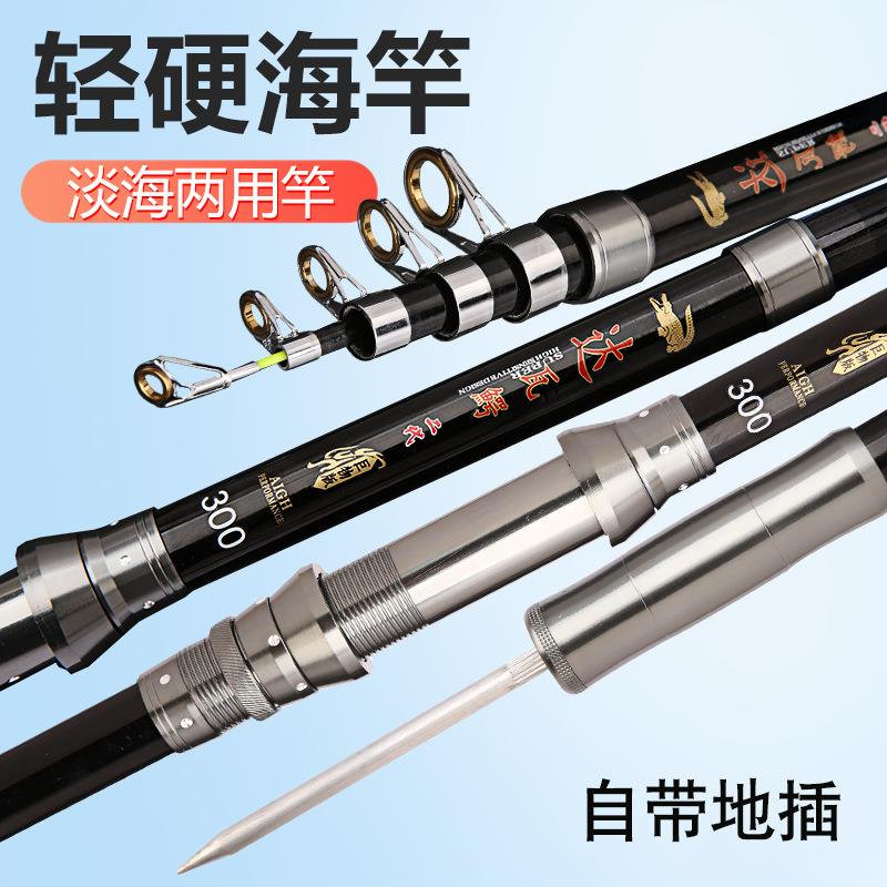 厂家鱼竿远投抛竿钓鱼竿.9米海杆全套钓竿套装渔具鱼杆