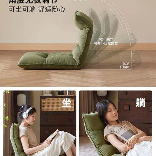 榻米躺中古风客榻懒人沙F996ST99发阳台厅飘窗折椅叠靠背椅Q4068