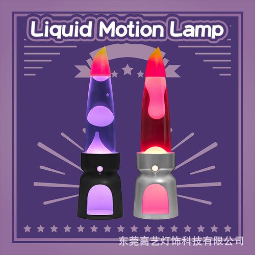 ?Led lava lamp变色遥控蜡灯火山熔岩灯 创意装饰灯水母灯跨境货