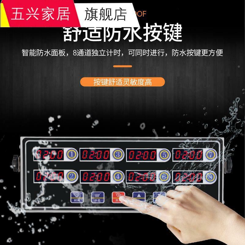 定厨房商tb-64361道用八通计时器提器醒器8段时八段定时器KF专用