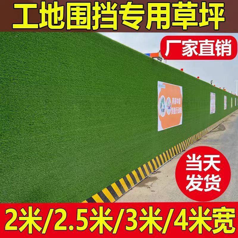 Q3H仿园真草坪地毯工外围挡假FRbb6XQJ草皮幼地儿绿地仿真绿植人