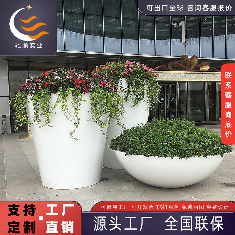 玻璃钢户外简约落地装饰花箱