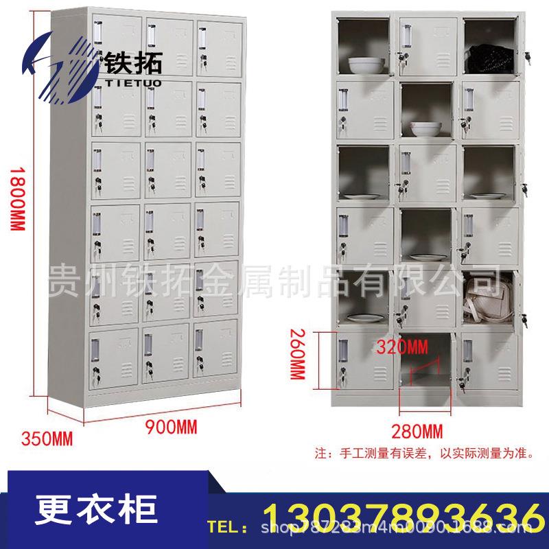 贵不锈钢员更衣柜皮文件柜保TT-GYG-0密柜工学生铁带锁储物柜阳玻
