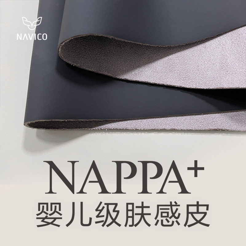 纳维亚NAPPA肤感皮汽车座椅