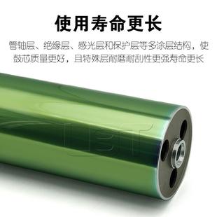 美能達(dá)柯美BH1鼓0510152120011051105250951原裝 感光鼓芯空管硒鼓