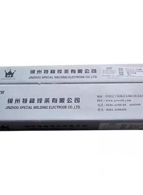 锦州J5T-A2594双ZMB相不锈钢焊条E2.594-16/32/.40/.0