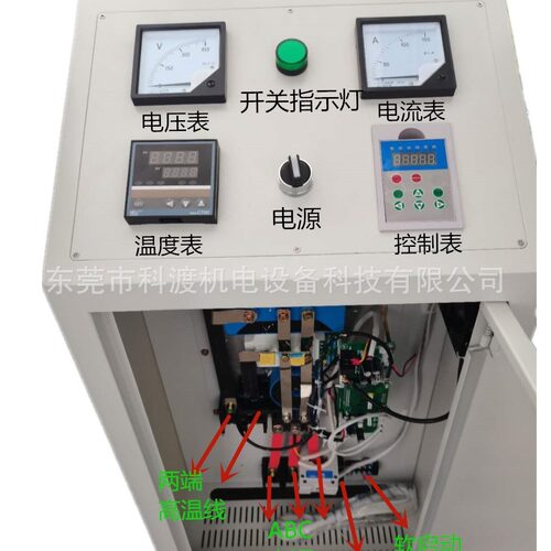 15KW电磁加热器 800扩散泵电磁加热器 ??新型电磁感应加热器厂