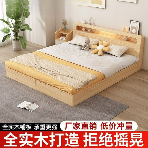 实木床1米床架双人床经济型现代简约1.8出租房简易单人床1.2m