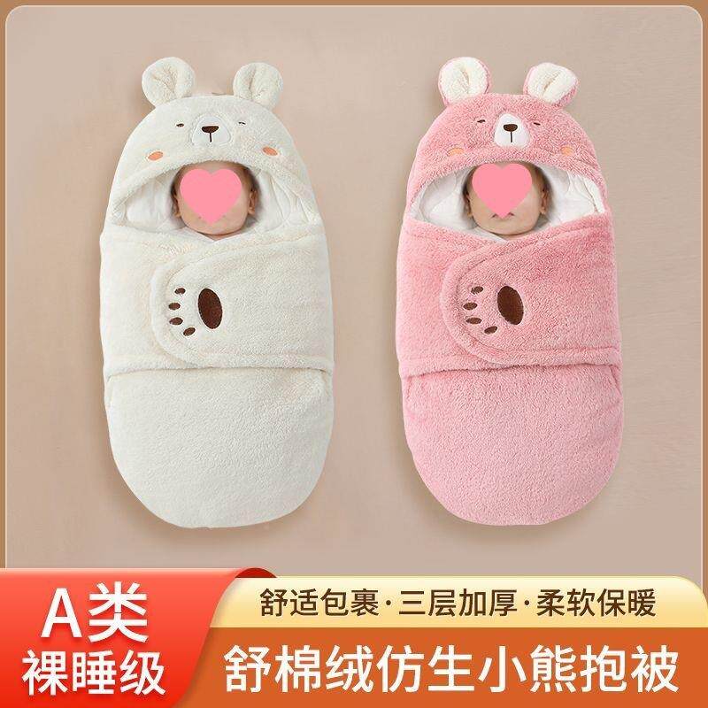 婴儿抱被包查看详情秋冬季加睡袋新生包裹初生宝外宝冬天冬款的纯