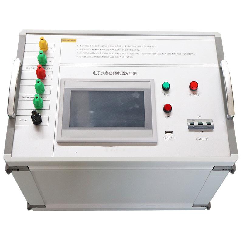 SFSFQ-10KVQ三三变频压器倍频电源发生器三倍频试验变压器倍频感