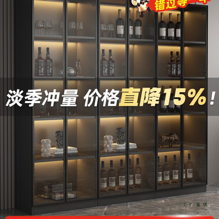 轻奢简约玻璃门靠墙客厅酒柜
