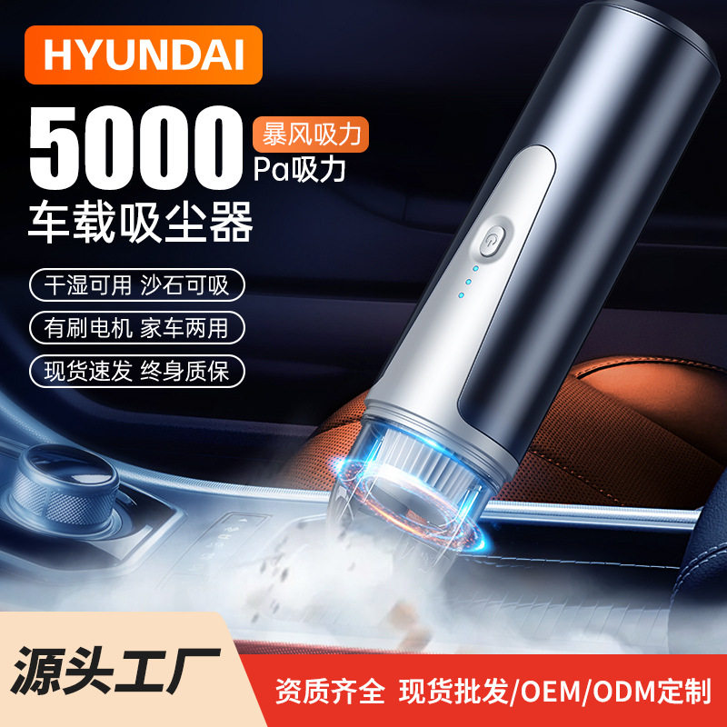 有刷电机无线便携干湿两用吸尘器