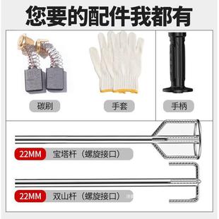 骏威大功搅率凝钻搅拌机水水泥混土腻子455粉油漆涂料打灰机灰