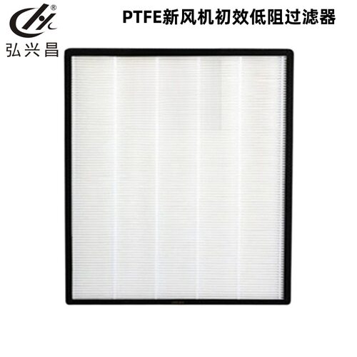 PTFE新风机初效低阻板式滤网