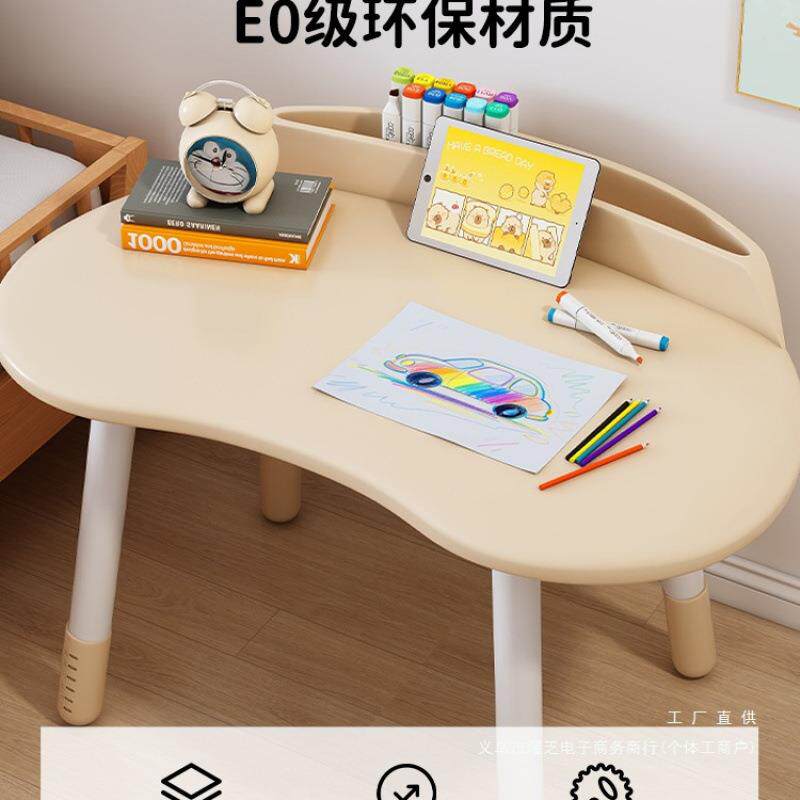 降儿花生桌家用可童升宝宝学习写字桌子幼儿园早教桌椅婴KKU儿阅