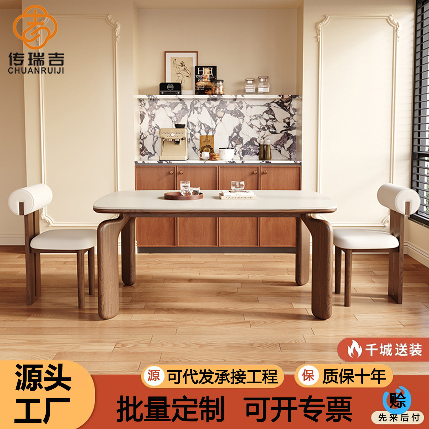 实木餐桌椅组合中古风长方形饭桌岩板方桌家用小户型西餐桌全实木