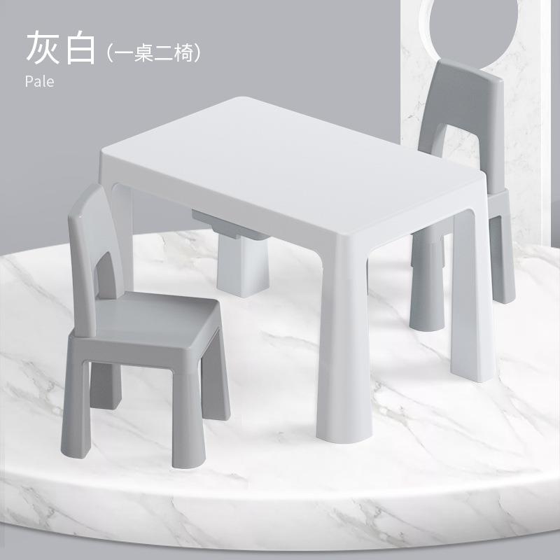 家用UVR儿童椅套装儿童玩具桌塑料桌子子画椅画宝学习宝桌桌早教