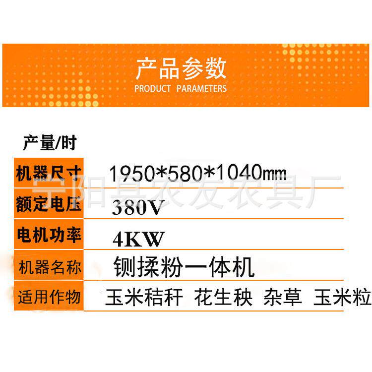 红薯秧干湿秸秆铡草机四川养殖铡草克揉丝粉碎机芯一体玉0009米沙