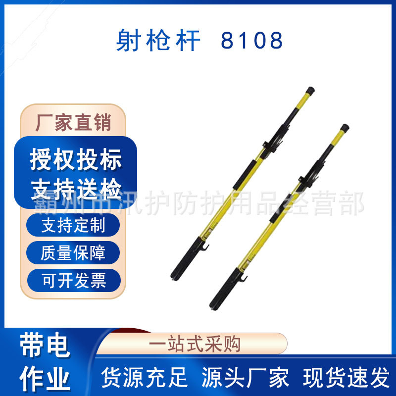 钢丝绳绝缘卡线器2TON-LARGE-L