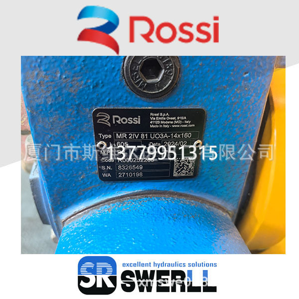 意大利ROSSI罗尔西减速机MR 2IV 81 UO3A-14x160