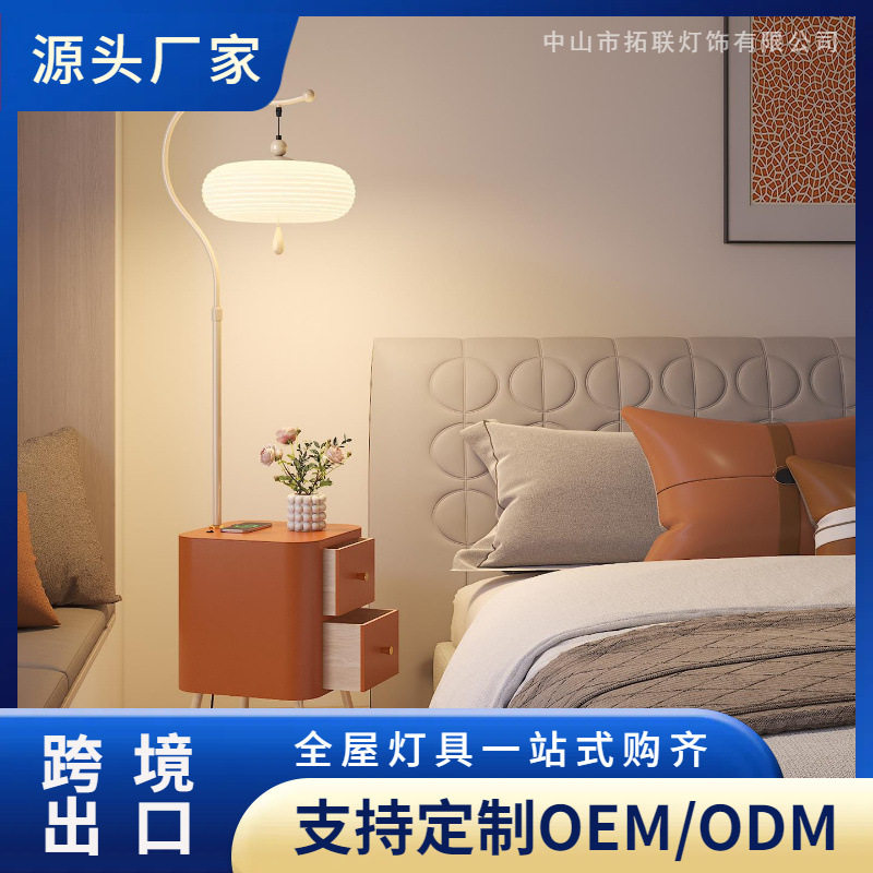 新款个性温馨落地灯护眼客厅沙发边灯无线充卧室床头柜置物一体灯