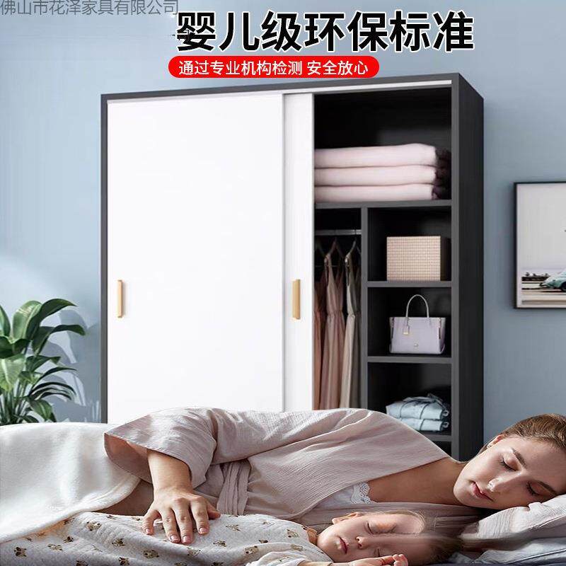 推拉门衣柜家用卧租室e6pJcFa2简易组装出房衣柜储藏济小儿型木经