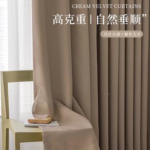 法新绒式 V45O卧室窗帘感遮光2205款 雪尼尔奶油丝定制绍352兴柯