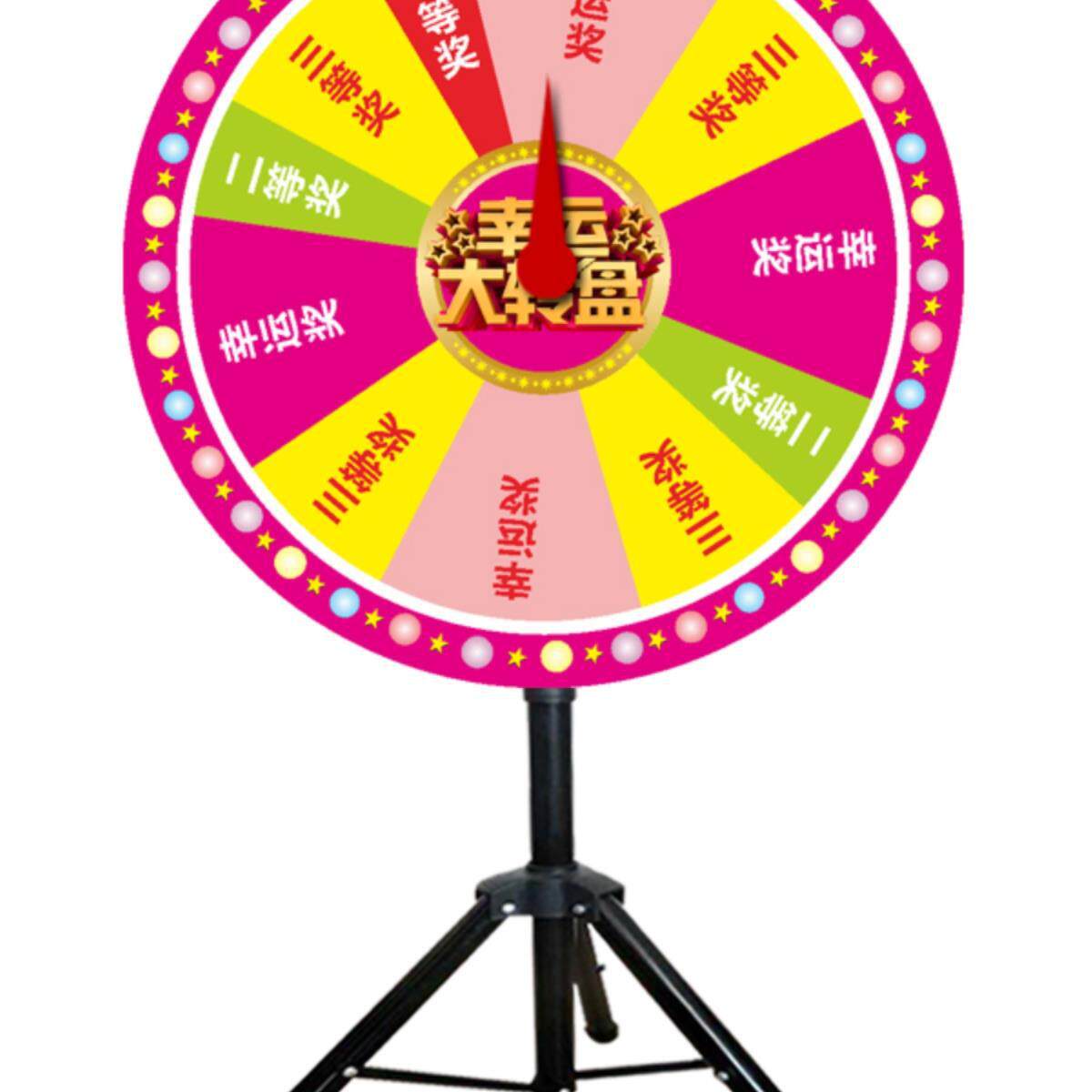 转盘三脚架幸运大转盘摇奖机底座支架促销活动道具可控