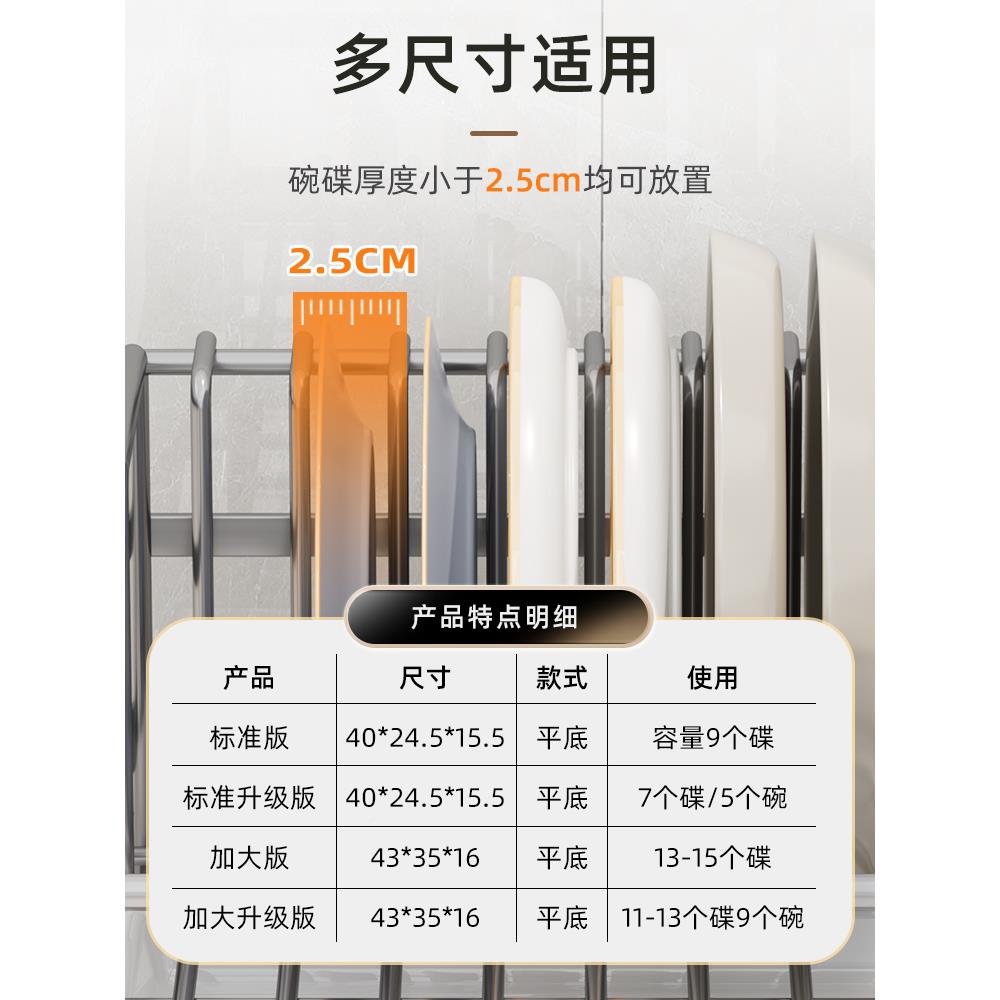 cs碗架沥水碗架不锈钢厨房纳架架碗碟家收用台面置物架F77T6T55碗