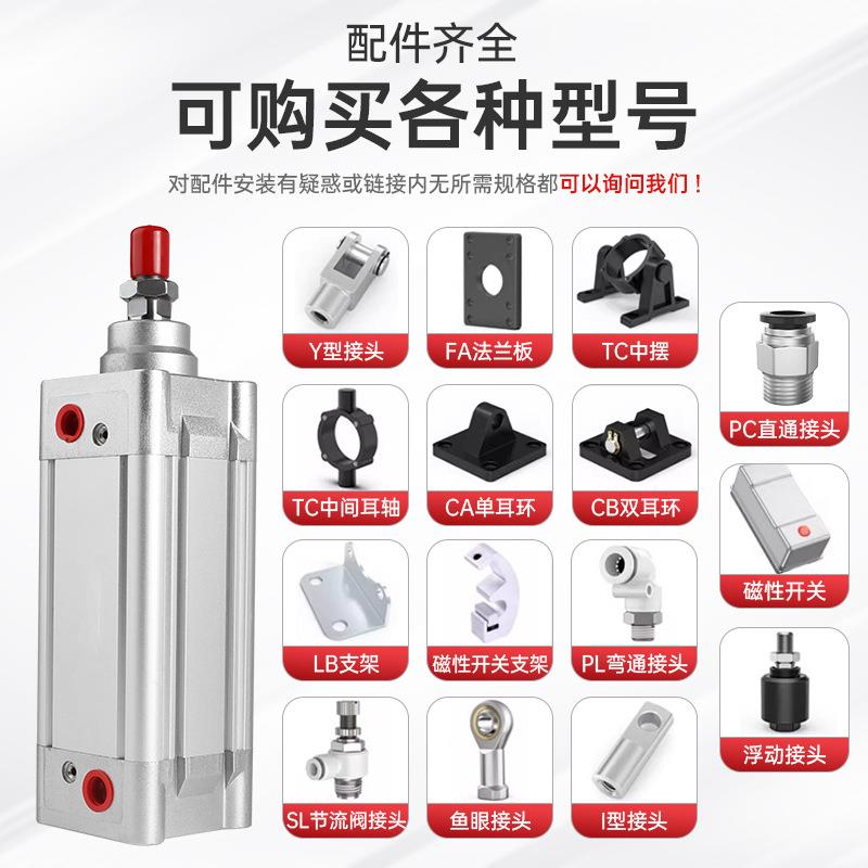 可替FESTO型D229NC准气缸40x50-代50x标75-63x125大推力小型气缸