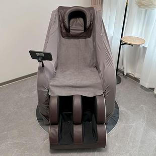 荣泰按太QBAT01摩椅套防尘家用罩电动按摩套空舱全包保护防掉皮