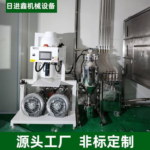 分体式全自动真空上料机一对二一对四供料输送系统真空填料机