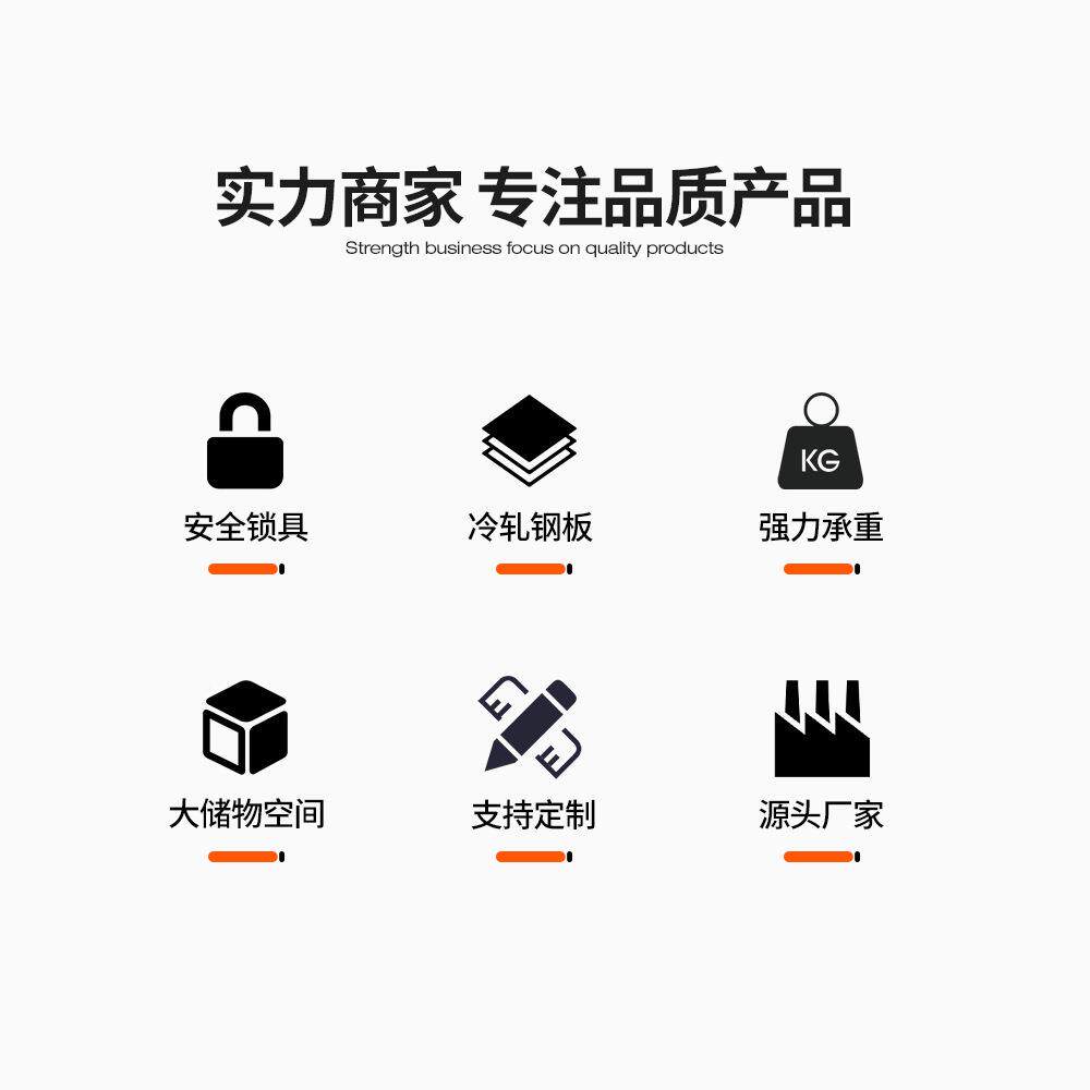 钢制电子保密柜办公纹锁档资料柜指铁储物保险案皮柜QMK国宝锁密