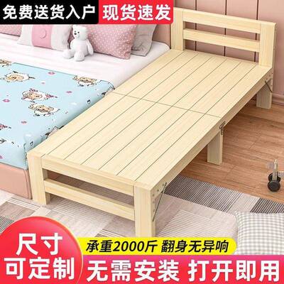实木折叠加可宽拼接儿童床床卧室用婴儿床可调节男孩女家孩100752