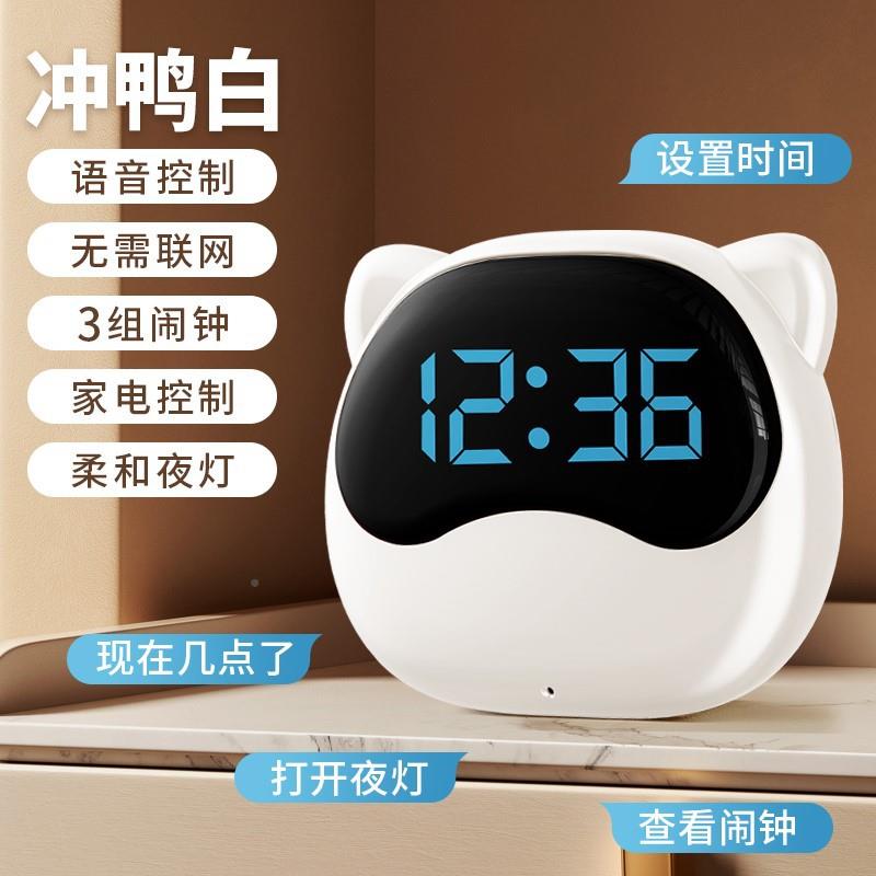 ltao1013中学生闹钟专智用0起床神器学生语能225新款儿音童小男女