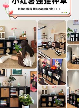 实木卡莱F997H96H克格子柜自由组合书架物地厅置架客靠墙矮落书柜