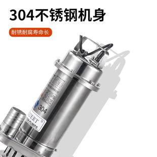 380V自动水泵抽水泵 杭州QDX单三相不清2锈钢小型水泵排WSM20