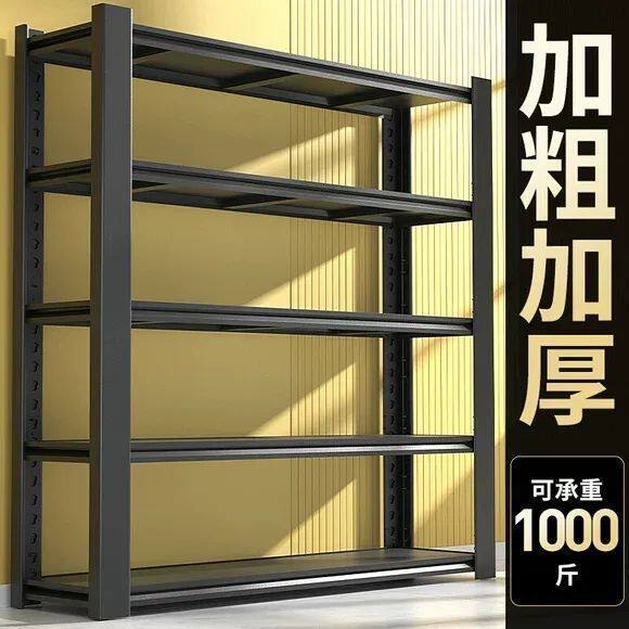 家用落地多层承重仓储货架