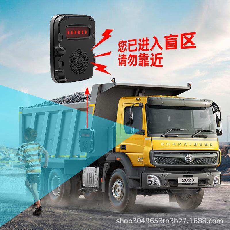 赛货车四路盲区报警器货车语音声光喇擎叭报器车预行警提示警CLI2